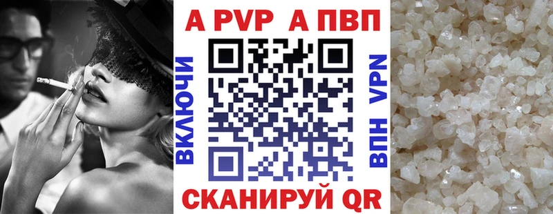 A-PVP крисы CK  Ува 