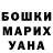 КЕТАМИН VHQ Kira Kelbakh