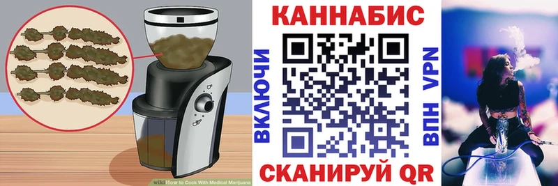 Cannafood марихуана  Ува 