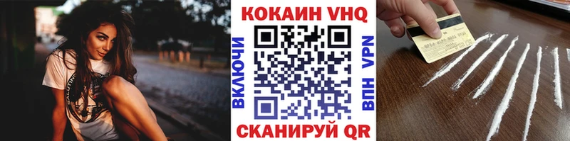 КОКАИН Fish Scale  Ува 