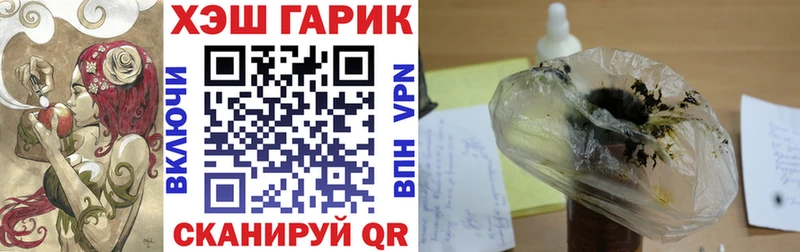 сколько стоит Ува Гашиш hashish