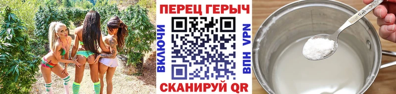 Героин гречка  гидра как зайти  Ува 