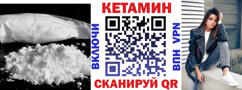 купить   Ува  Кетамин VHQ 
