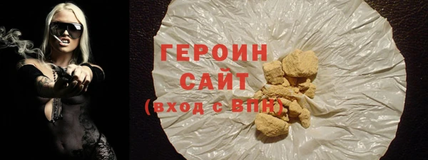 кристаллы Верея