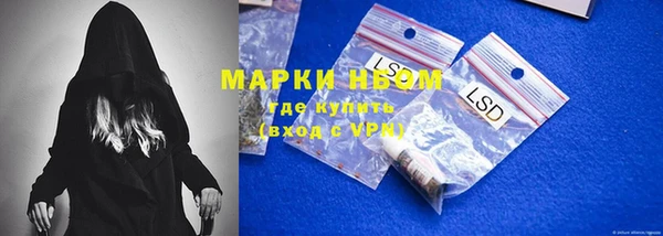 наркотики Верхний Тагил