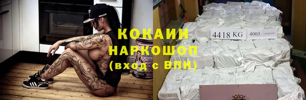кристаллы Верея