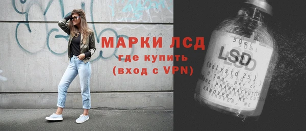 кристаллы Верея