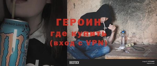 прущие грибы Верхнеуральск