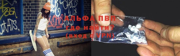 кристаллы Верея
