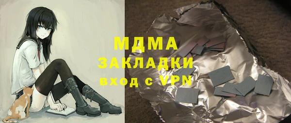 кристаллы Верея