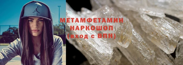 кристаллы Верея