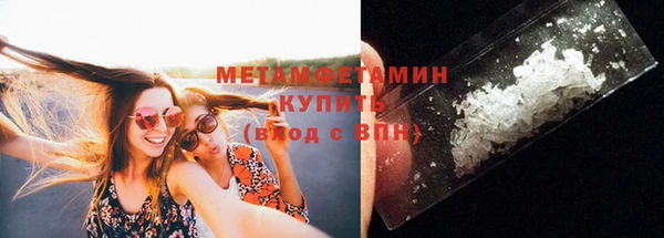 прущие грибы Верхнеуральск