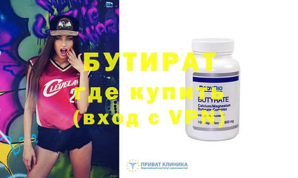 кристаллы Верея