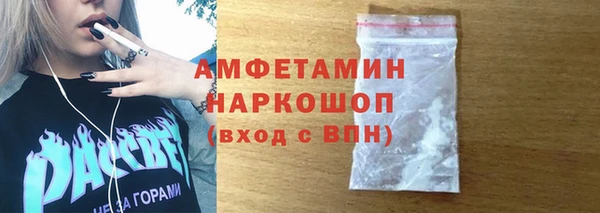 прущие грибы Верхнеуральск