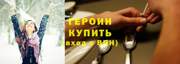 кристаллы Верея