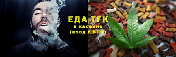 мет Волоколамск