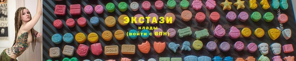 кристаллы Верея