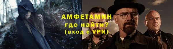 кристаллы Верея