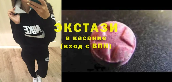 наркотики Верхний Тагил
