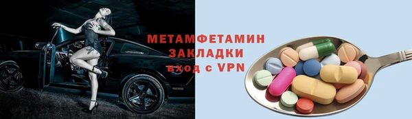 наркотики Верхний Тагил