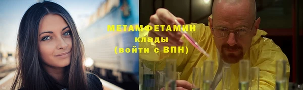 наркотики Верхний Тагил