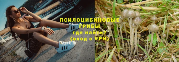 наркотики Верхний Тагил