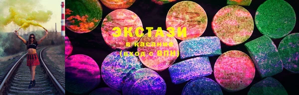 мет Волоколамск