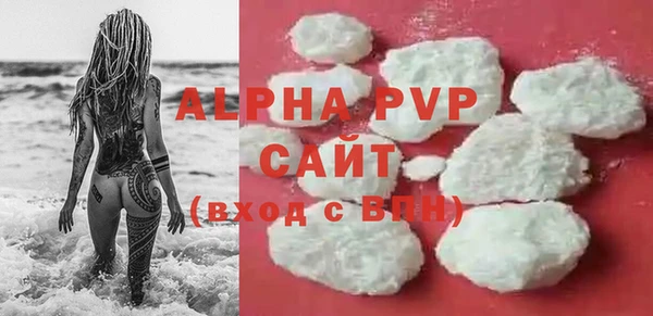 мяу мяу мука Волосово