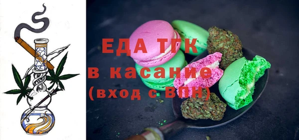 прущие грибы Верхнеуральск