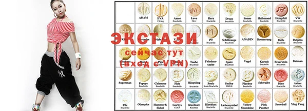 кристаллы Верея