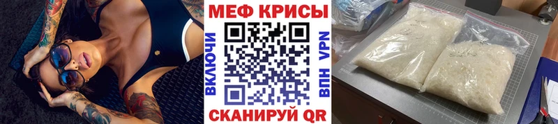 Мефедрон mephedrone  где продают   blacksprut маркетплейс  Ува 