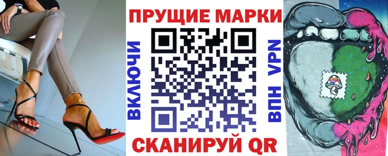 Марки N-bome 1,8мг  Ува 