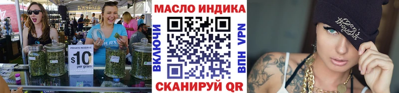 ТГК жижа  Ува 