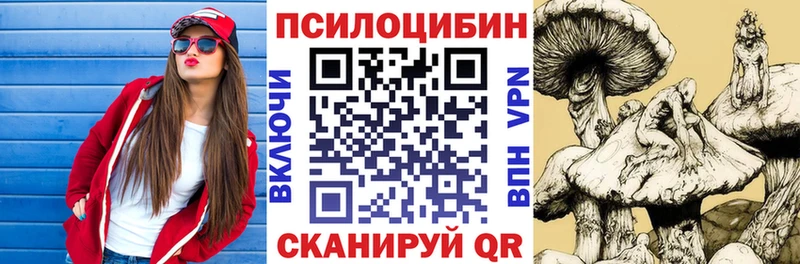 Галлюциногенные грибы Cubensis  где купить наркоту  Ува 